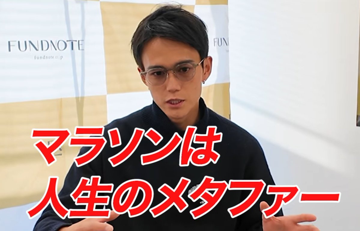 fundnote株式会社 tweet media