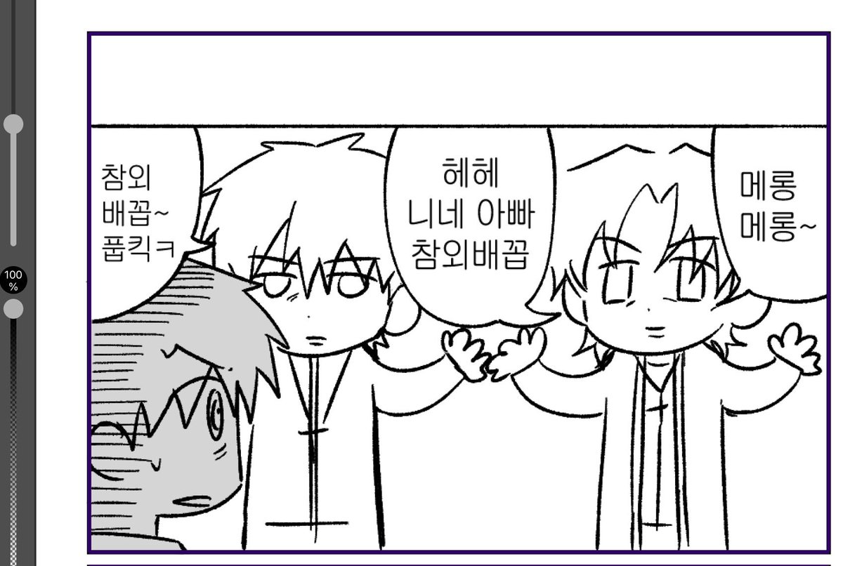 빠삐용 tweet media