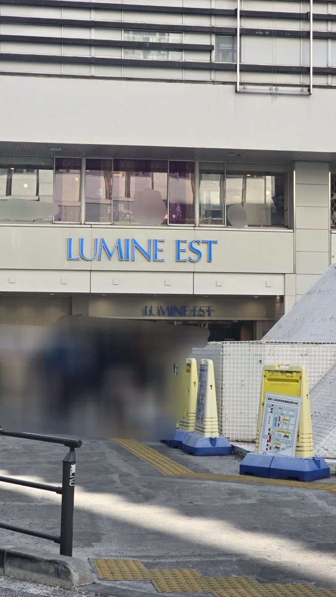 잇쇼 니요(一生によ) tweet media