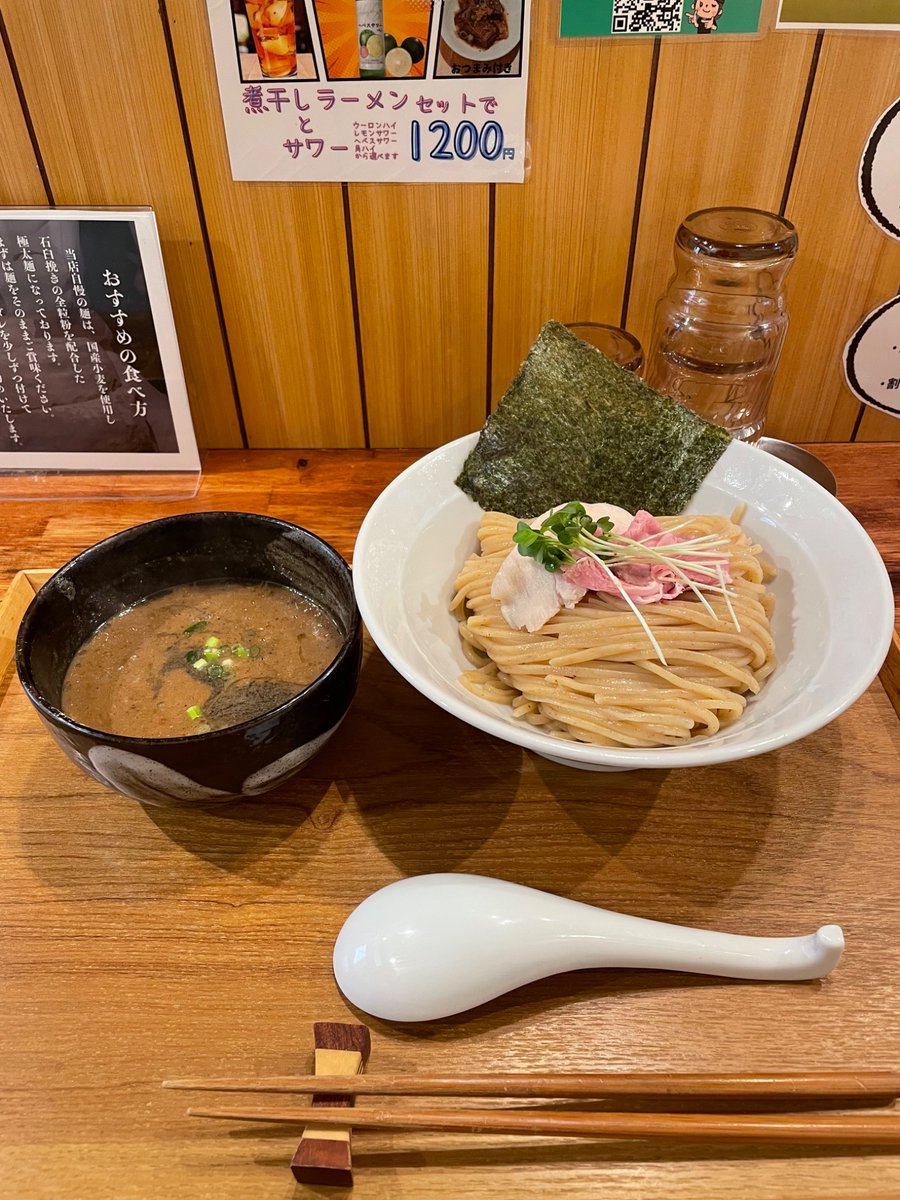 ラーメン好き (@ramendaisuki72) / Posts / X