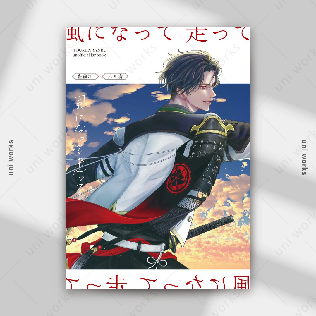 uni works｜デザイナー tweet media