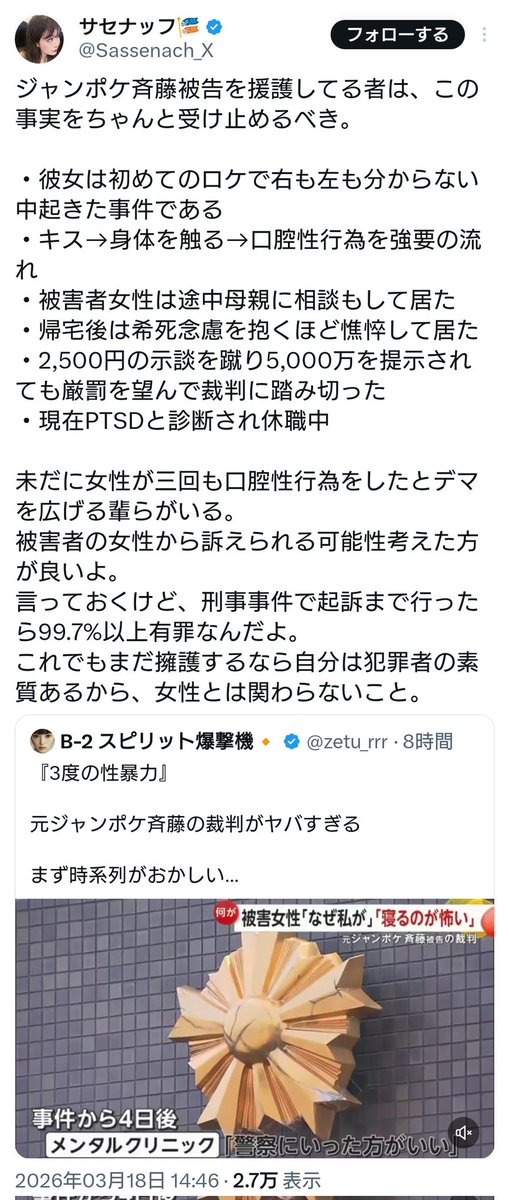 よしおか tweet media