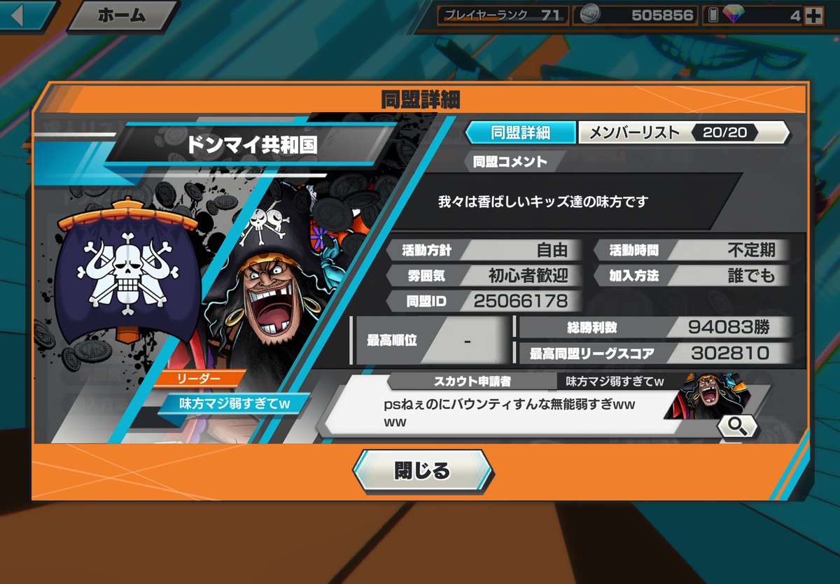 どら(ぴかちゅう) tweet media