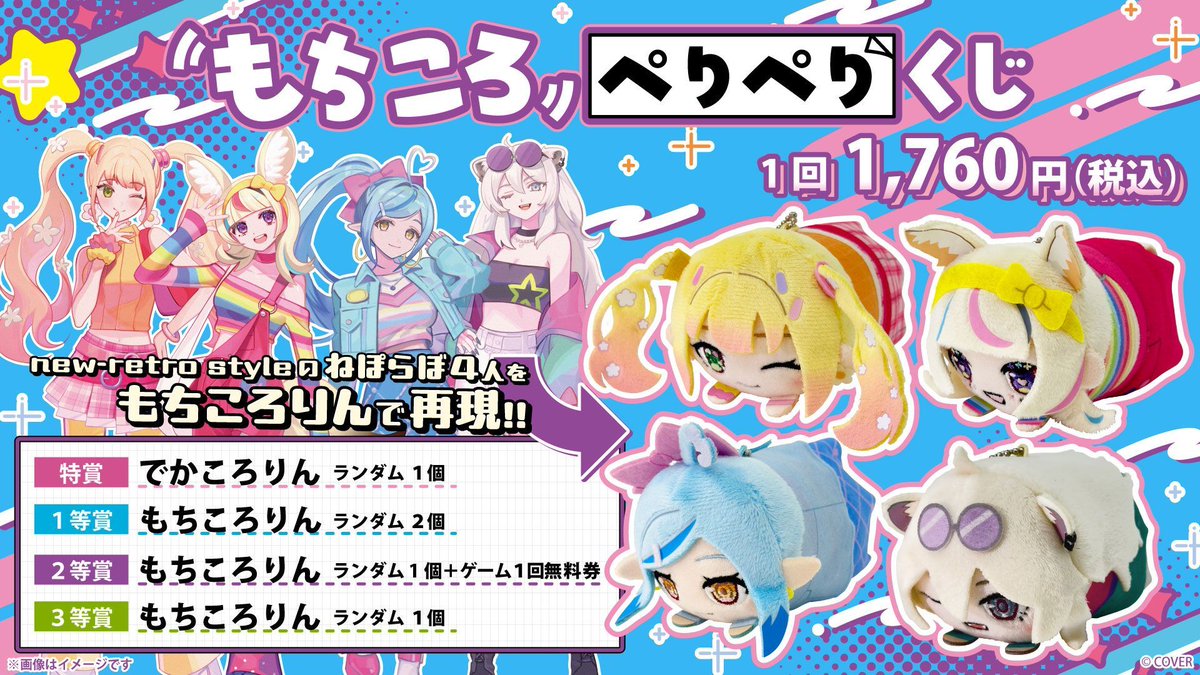 エンタメショップ ツリービレッジ tweet media