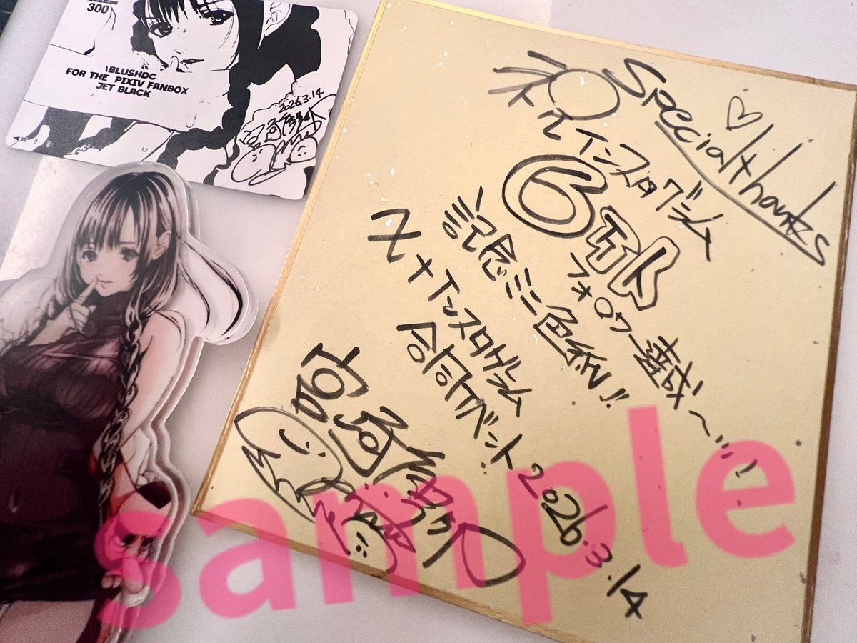 【記念イベント】📢
Instagramの
フォロワー6万人有難う記念❣️
3日以内には達成しそうなので、
記念イベントです。

このXの投稿を
イイネ➕リポスト頂いた方のなかから
抽選一名様に、
画像ミニ色紙とアクスタ
300円オリジナルQUOカードの
三点セットをプレゼント🎁
させて頂きます❣️