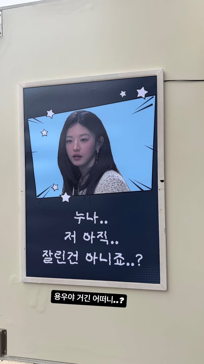 YOUNJUNG BASE tweet media