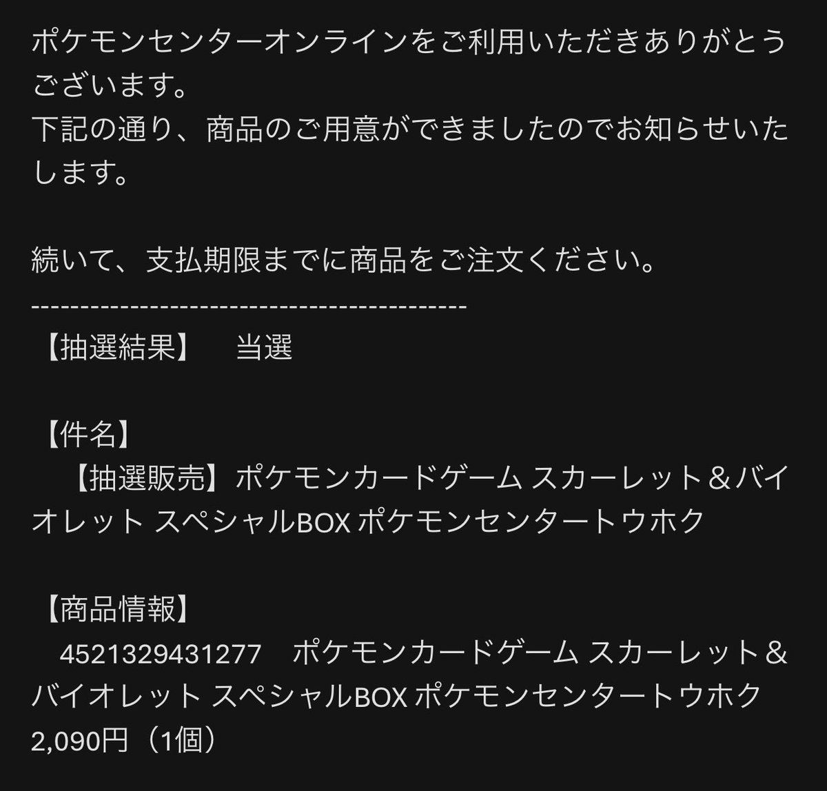 河西健吾 tweet media