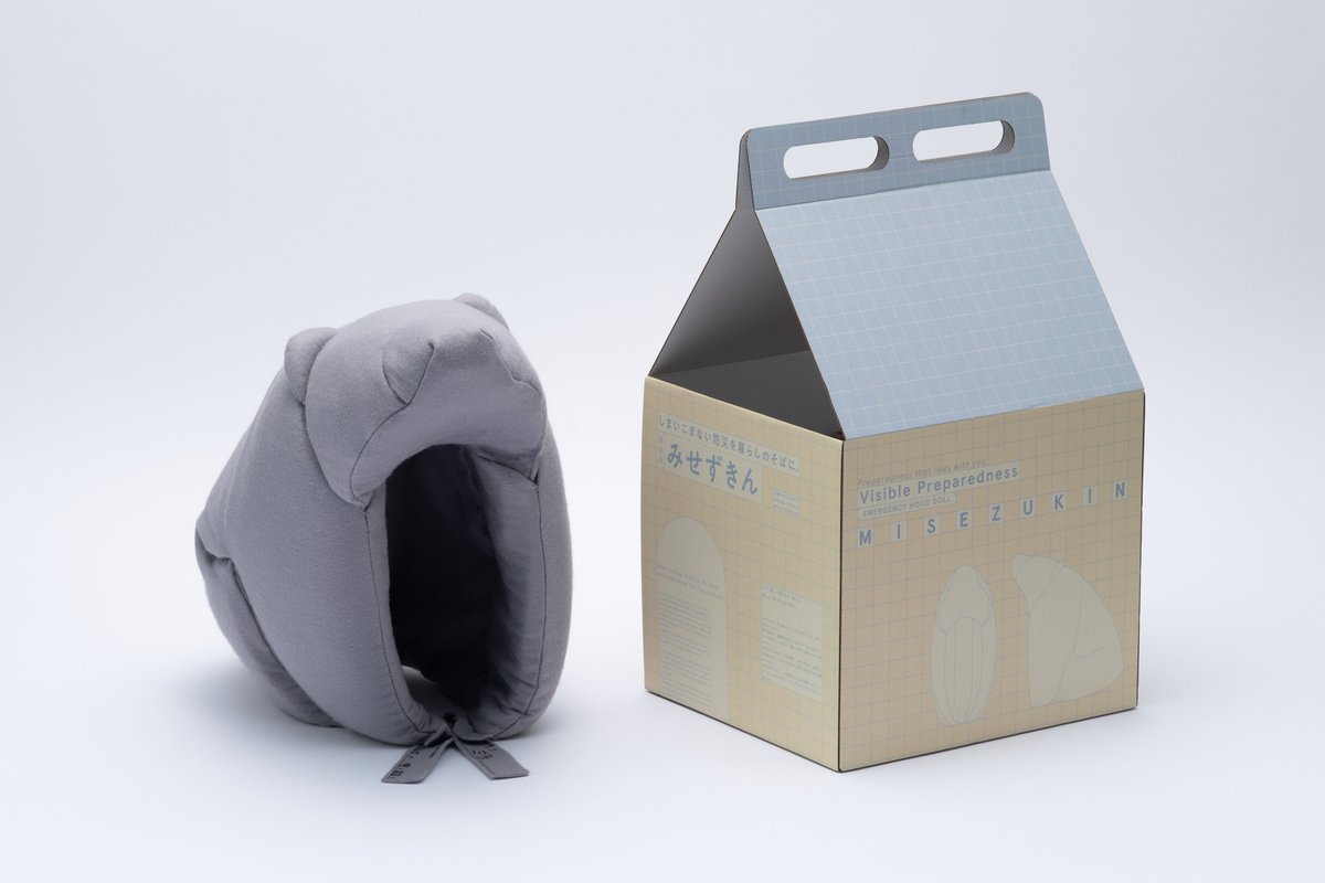 TOKYO MIDTOWN AWARD（東京ミッドタウン） tweet media