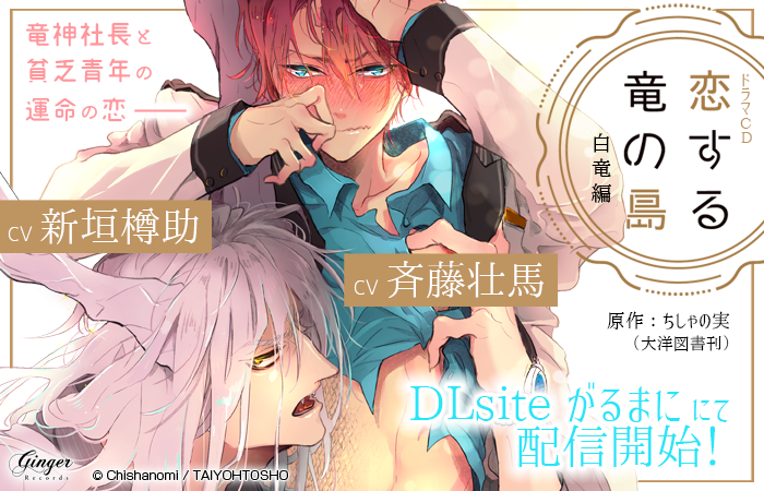 Ginger Records / ジンジャーレコード tweet media