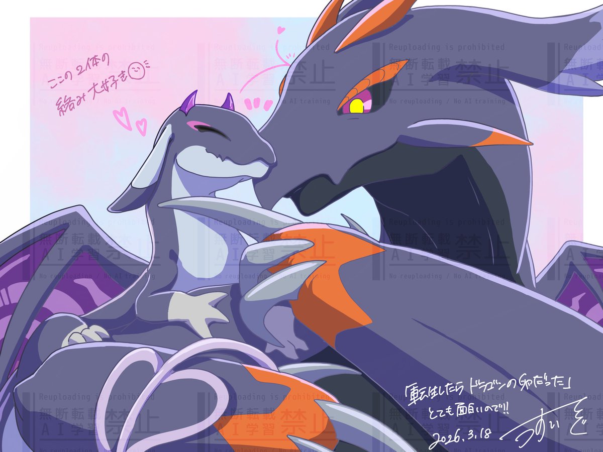 羽翠とぐ@skeb募集中 tweet media