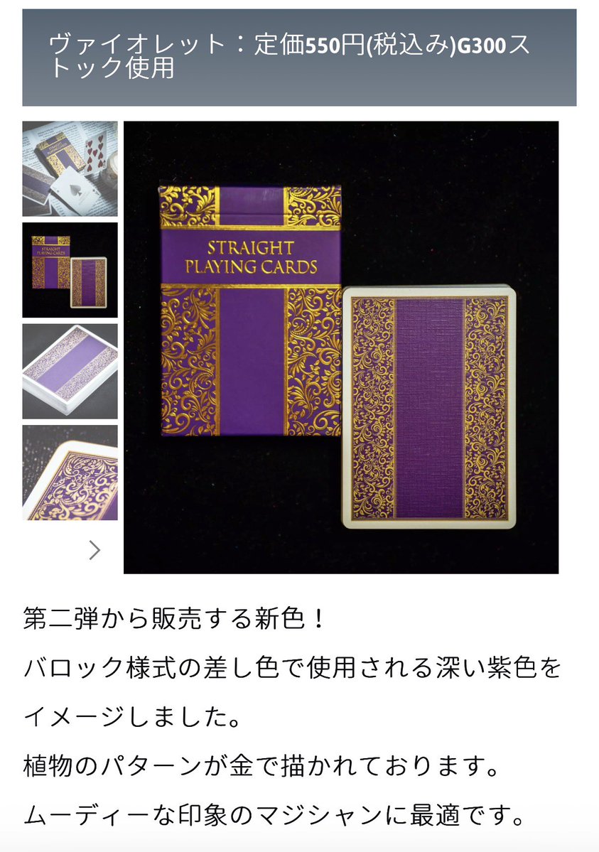 巳碧-MiTaMa- tweet media