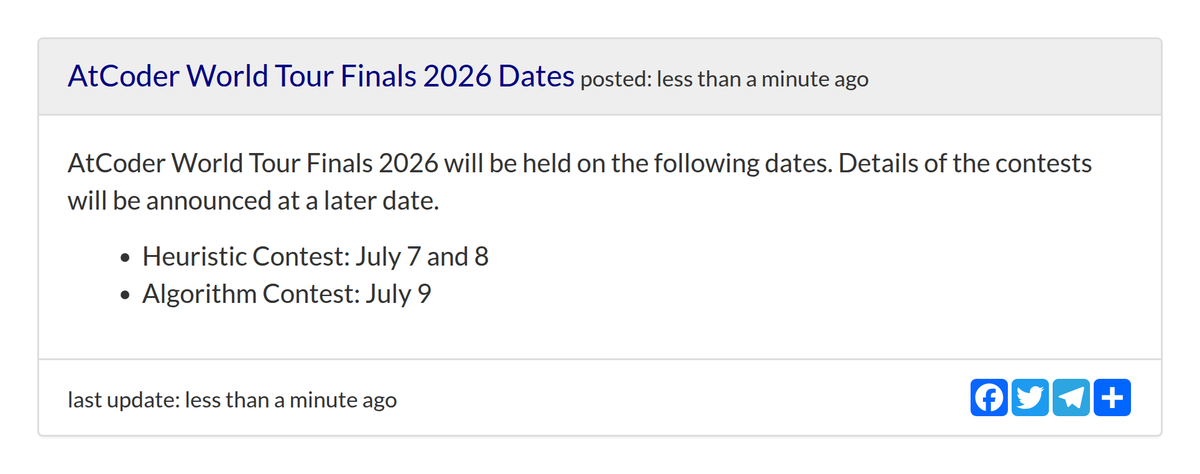 AtCoderお知らせ更新情報 (非公式) tweet media