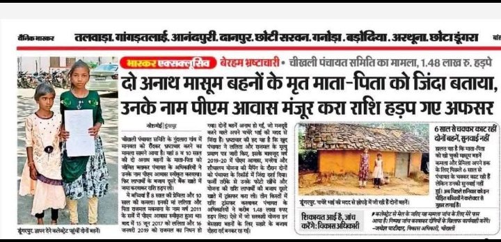 Jayantilal Parmar tweet media