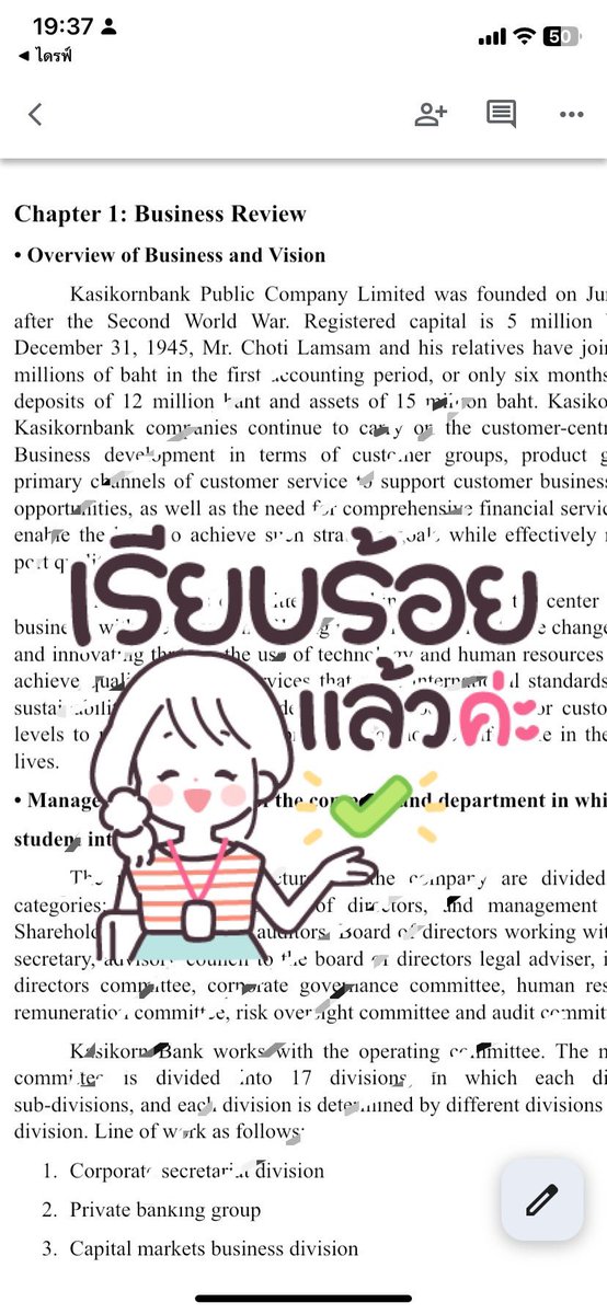 🧸 betterday DMไม่แจ้ง ทักไลน์🔥🔮 tweet media