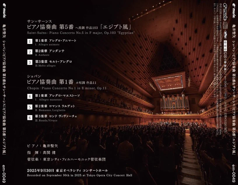 亀井聖矢 Masaya Kamei on X: 