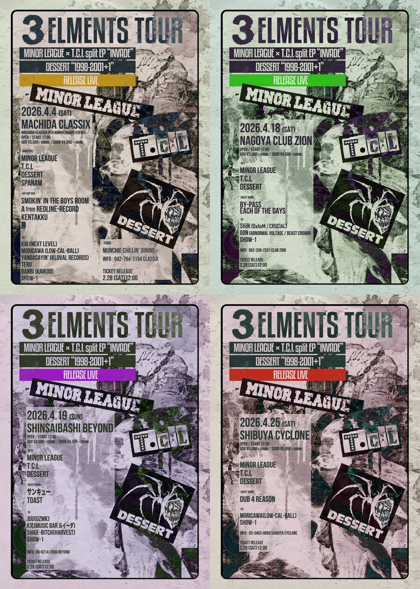 LIVEAGE A.D. tweet media