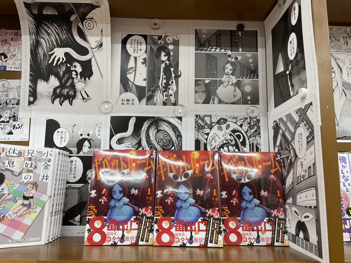 竹コミ！編集部【公式】 tweet media