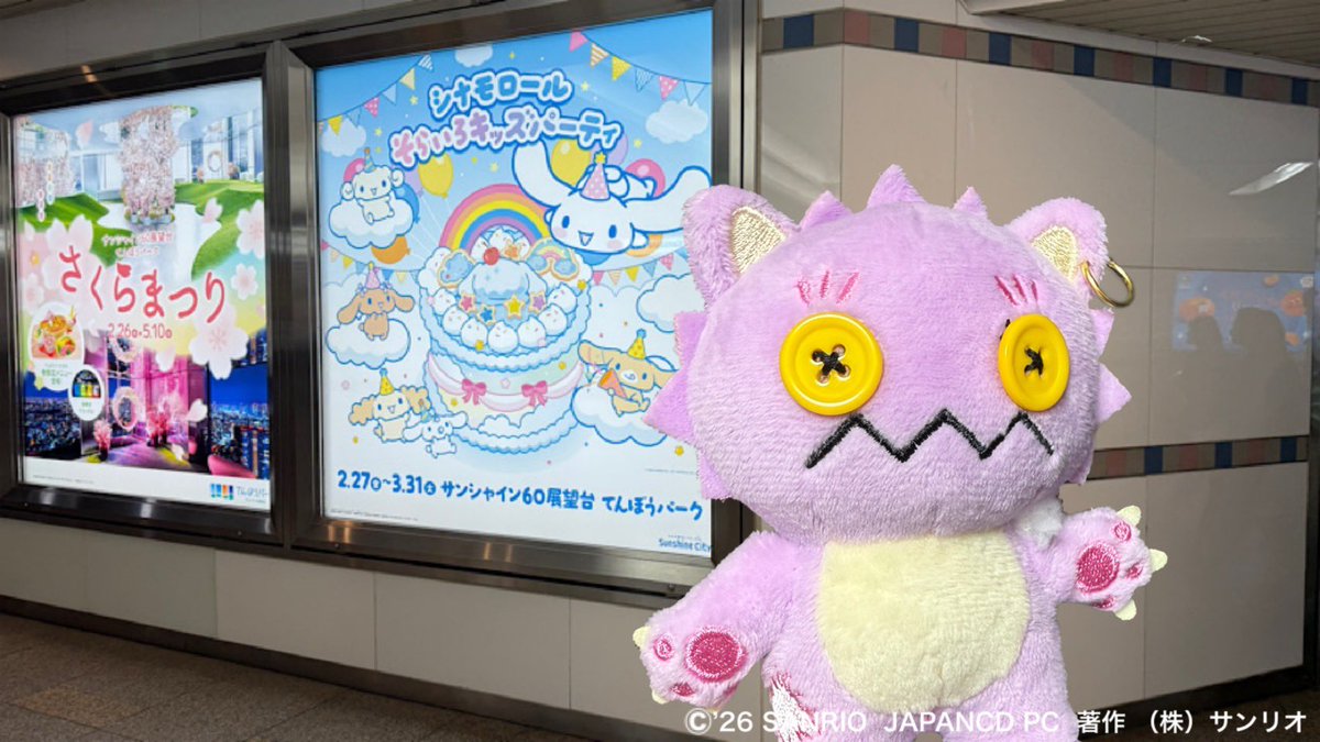 モーニング娘。feat.カリバディクス tweet media