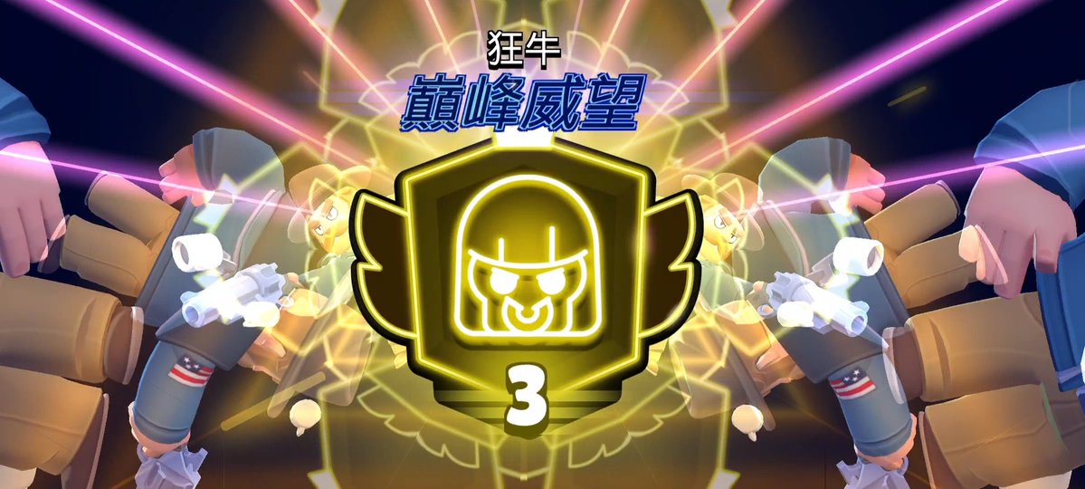 PowerTech淮特 tweet media