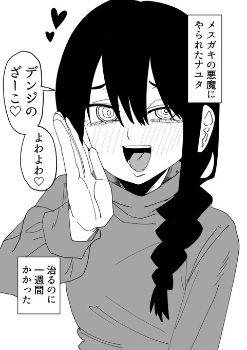 Yue@FANBOX更新中(@y7u7e7) さんのマンガ一覧 | ツイコミ(仮)