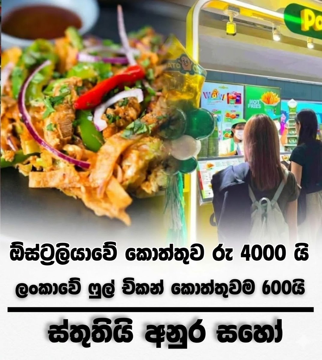 SinnerMan tweet media