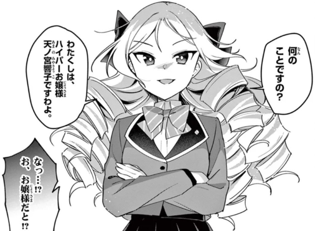 隔週連載中🌟
『きょうもバレずに過ごせた!』
次回は あさって金曜日0時更新です!

今のうちに無料公開中の5話まで読んでおくのがハイパーオススメ!⬇️
https://t.co/FFoagyQ9EY
#きょうバレ 