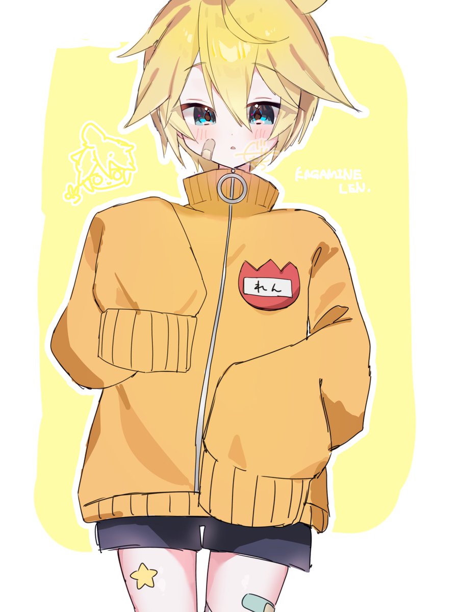 たぶんジャージ