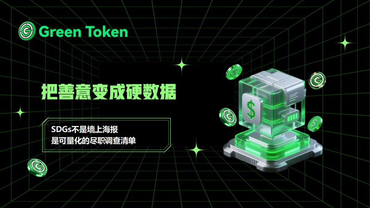 Green Token tweet media