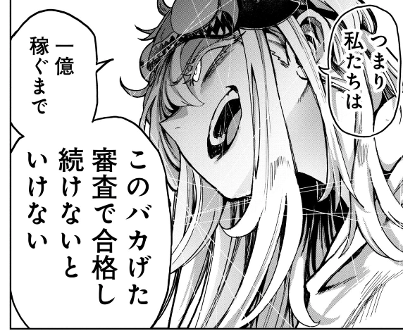 私が原作の漫画が10話まで無料だから読んでねhttps://t.co/MItFMDqo41 