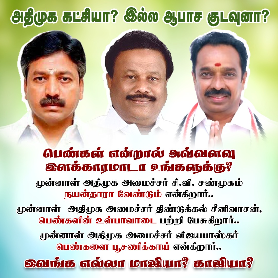 Haraappan tweet media