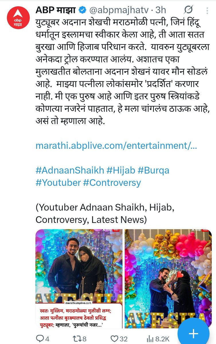 मी भारतीय tweet media