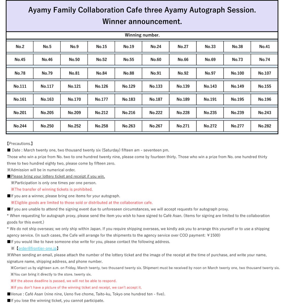 フロンティアワン tweet media