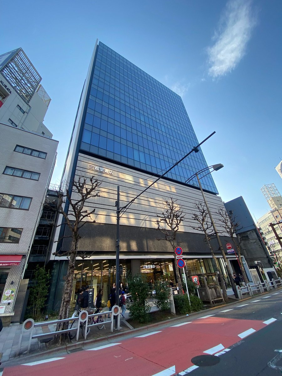 とざい、とーーーざい📖

只今より、三省堂書店神保町本店改め、三省堂書店神田神保町本店の襲名披露口上を行います。

これより、神田神保町本店の御案内を多々お伝えさせていただきますが、お目通しのほど、よろしくお願いいたします。

それでは！隅から隅まで　ずずずい〜と希い上げ奉りまする🪭