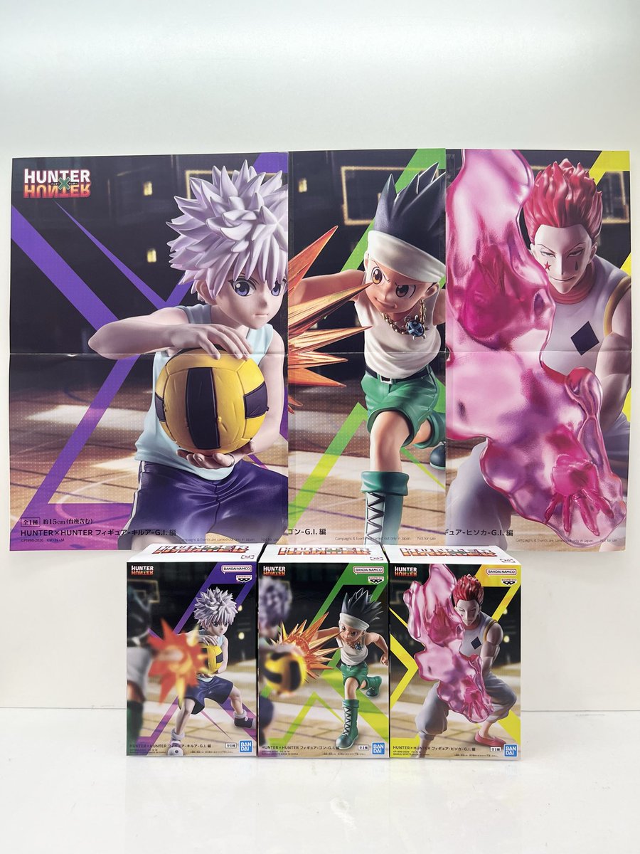 🔥プライズ入荷情報🔥 HUNTER×HUNTER フィギュア-キルア-G.I.編-ヒソカ