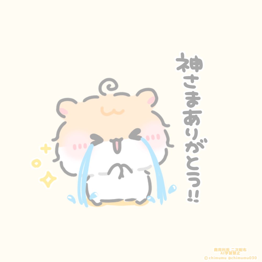 もしゃはむ tweet media