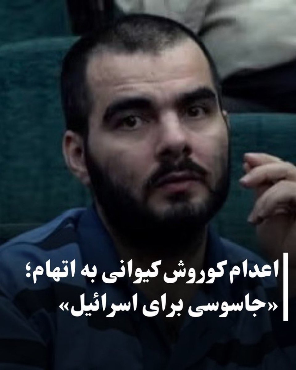 Ashkan Khatibi 🇮🇷 tweet media