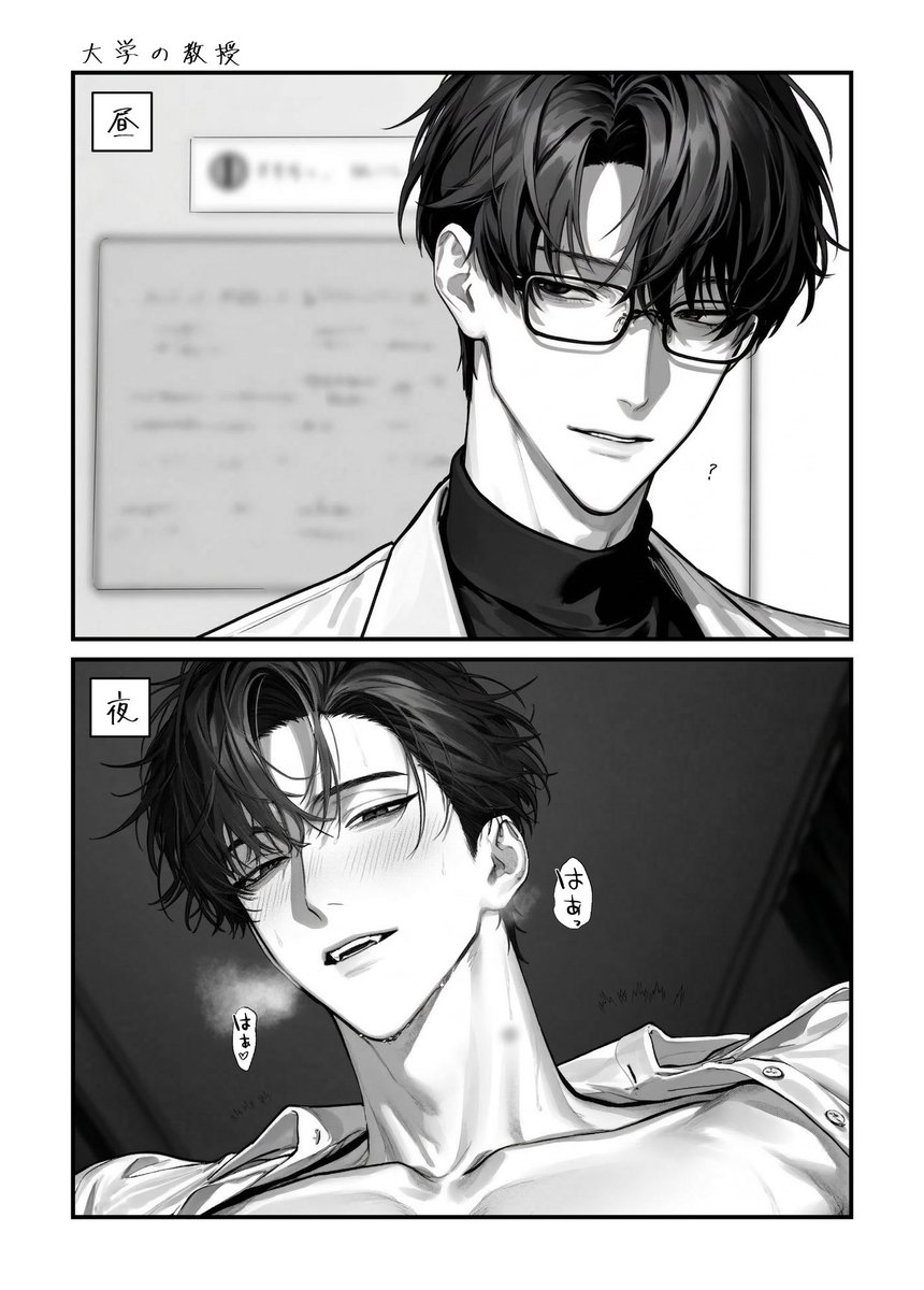 物語彼氏 tweet media