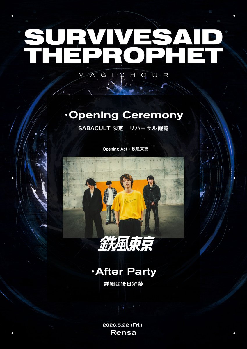 Survive Said The Prophet tweet media