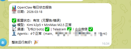 卫斯理 tweet media