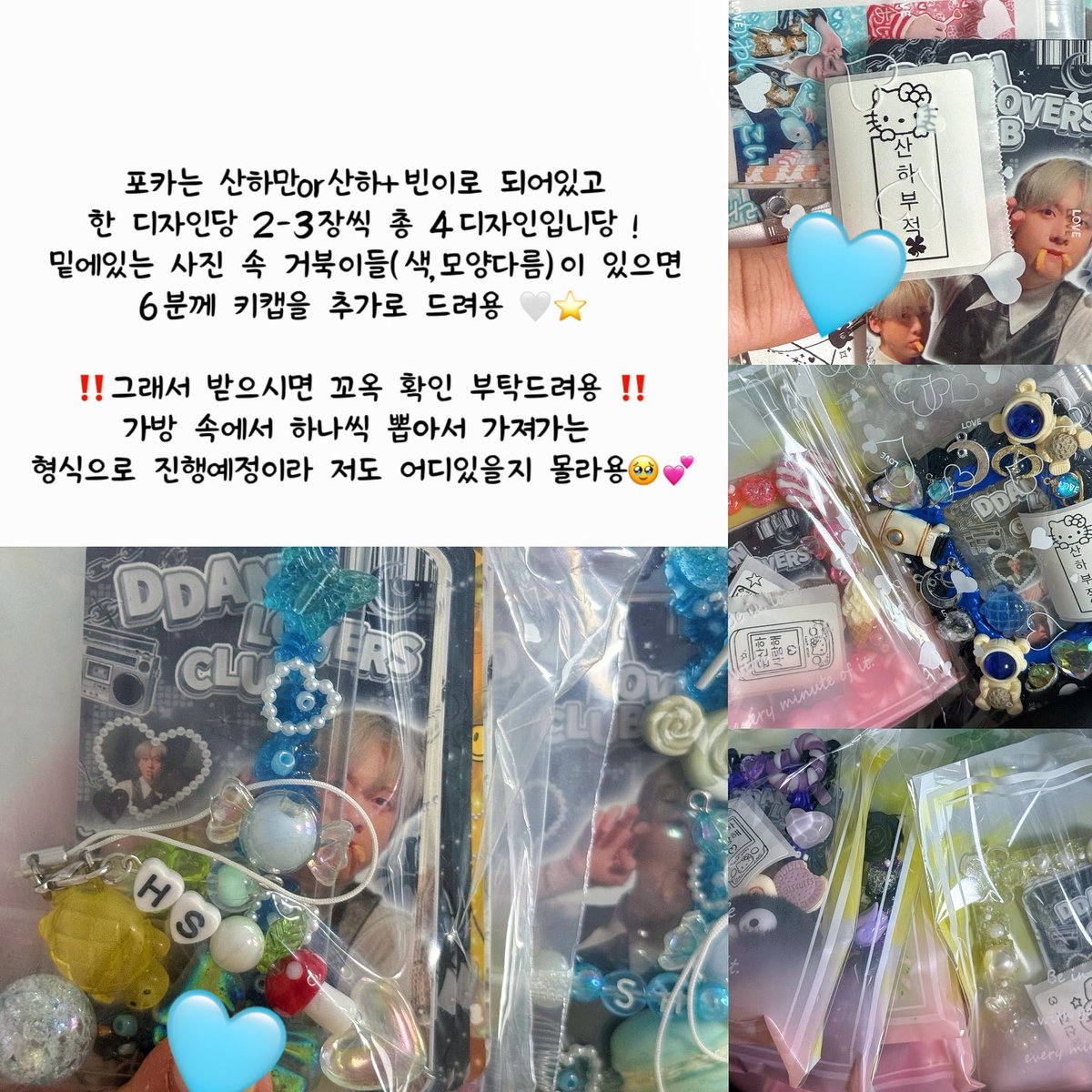 빈러버😏🍀 tweet media