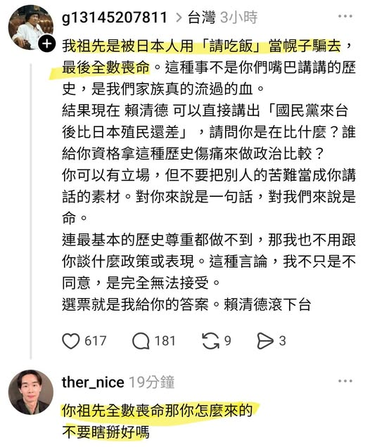股海航行靠剁手 tweet media