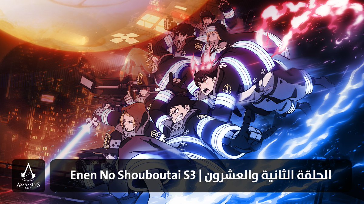 Assassin'S Sub tweet media