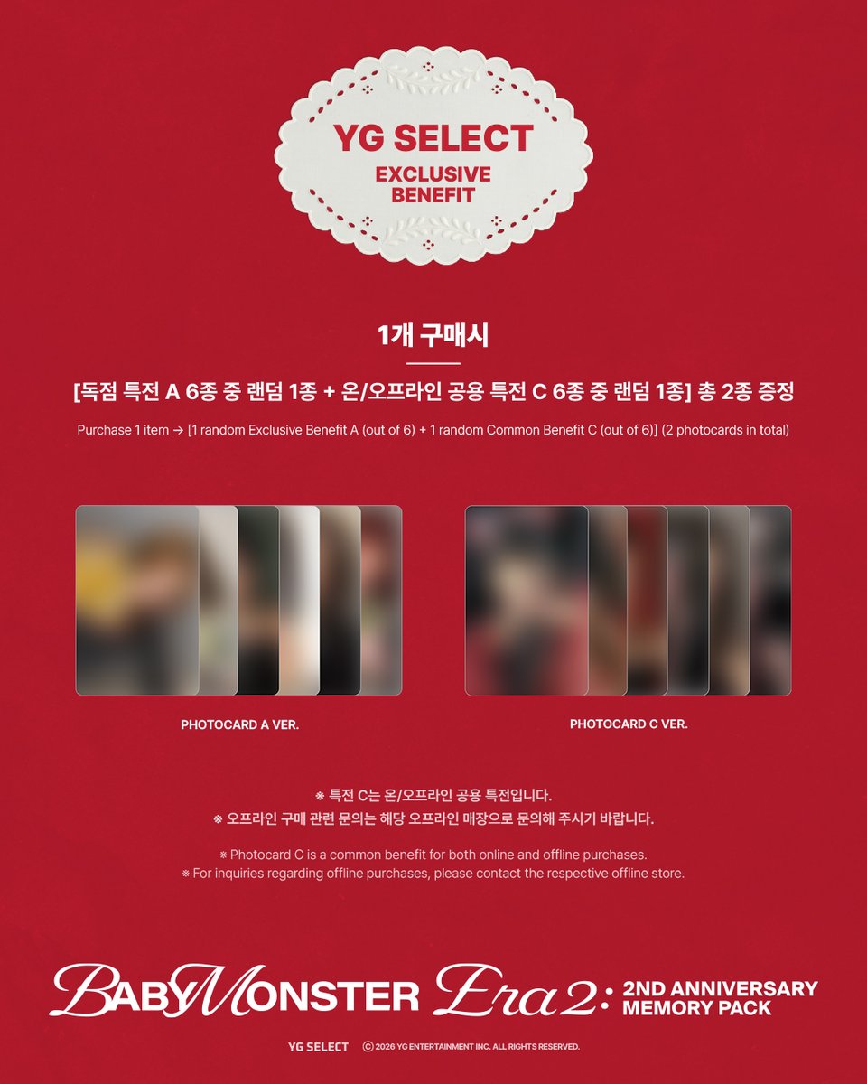 YG SELECT tweet media