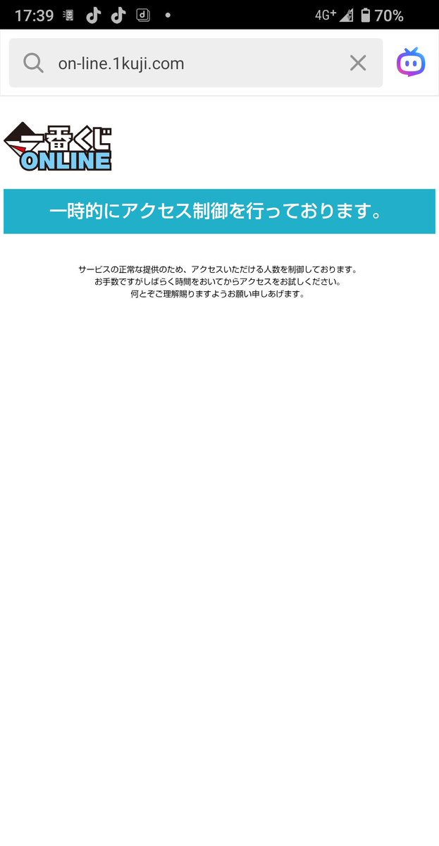 kenken@RP tweet media