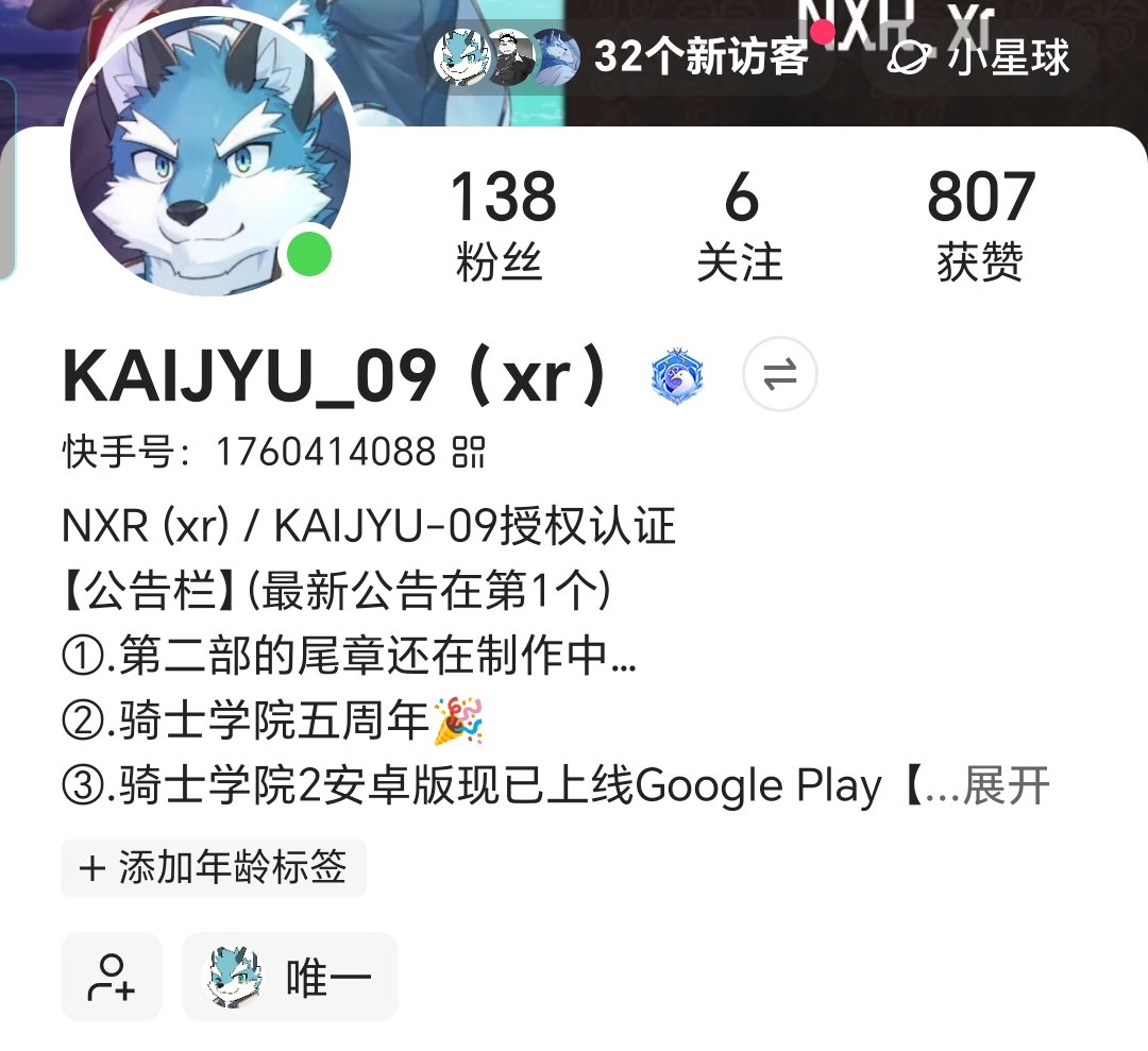 KAIJYU-09 Official (JP/EN/CH) tweet media