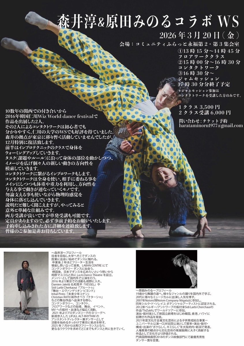 Jun Morii / 森井 淳 tweet media