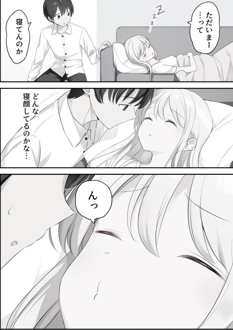 ねたふり妹ちゃん 