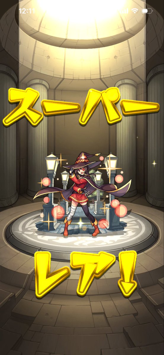 水ノマで使えるみたいだし、お昼に気合いで出しましたᴗ̀ ̫ᴗ́ ͈𓂃 𓈒❤︎

そろそろ経験値貯蓄もしないと(   ˙³˙  )