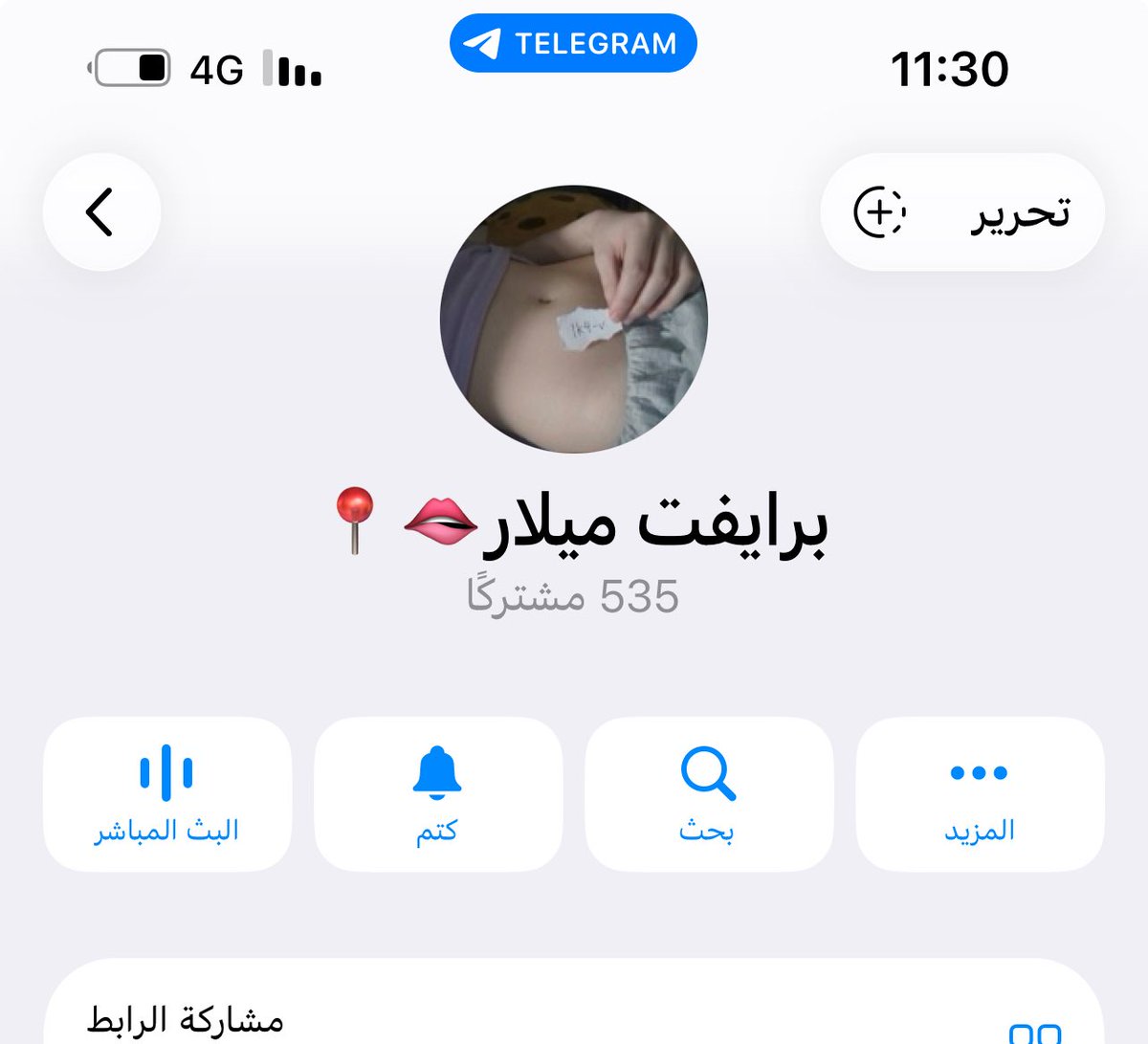 liwan_6's tweet photo. تعو
#شوقرداِديّ 
#عمه_للكلابُ https://t.co/LSSRhAe9y1