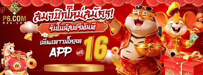 🛑 นักปั่น 🐎 ®️_ONE tweet media